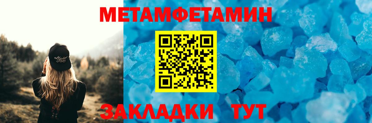 АМФ  Вход с VPN  Ногинск  Амфетамин Premium 