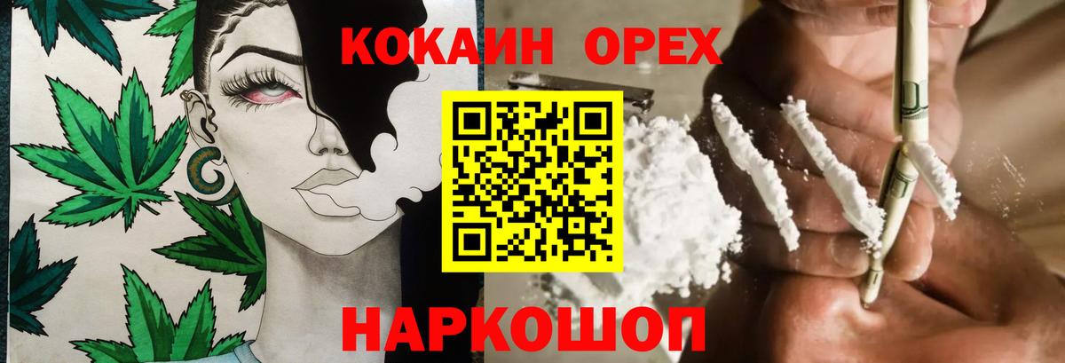 Cocaine Колумбийский Ногинск