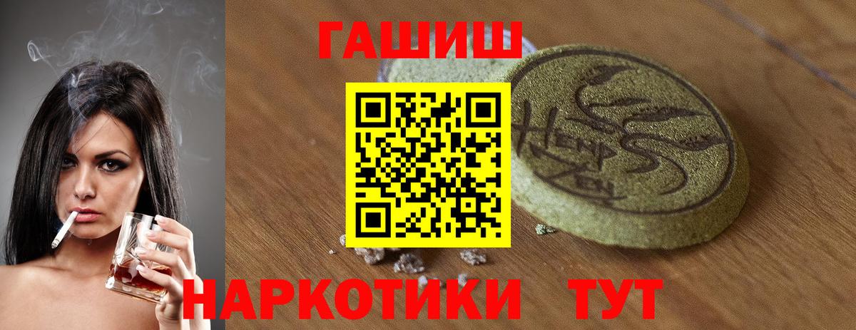 Гашиш AMNESIA HAZE Ногинск