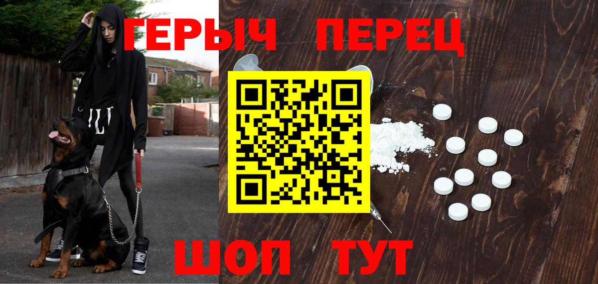 Ногинск  ГЕРОИН  Вход с VPN  ГЕРОИН афганец 