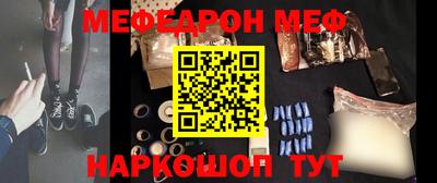 амф Брянск