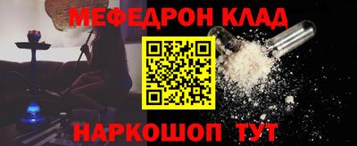 амф Брянск