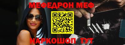 амф Брянск