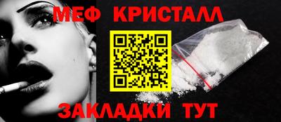 ALPHA PVP Боровичи