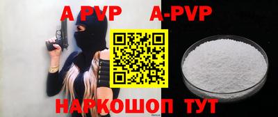 амф Брянск