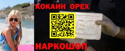 ALPHA PVP Боровичи