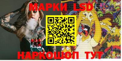 тгк Братск