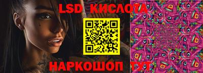 тгк Братск