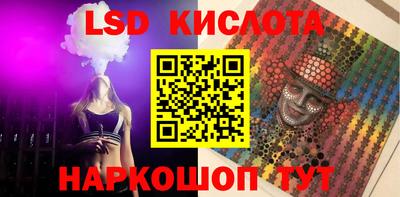 тгк Братск