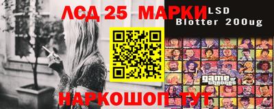 тгк Братск
