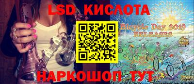 тгк Братск