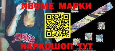 тгк Братск