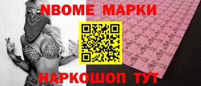 ALPHA PVP Боровичи
