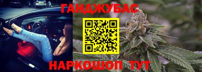 тгк Братск