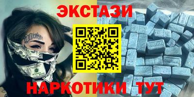 тгк Братск