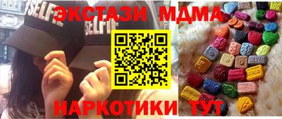 амф Брянск