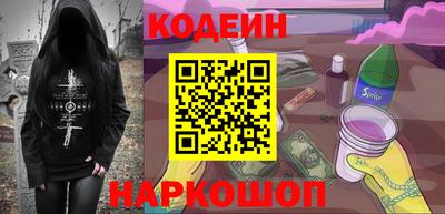 ALPHA PVP Боровичи