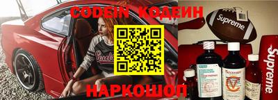ALPHA PVP Боровичи