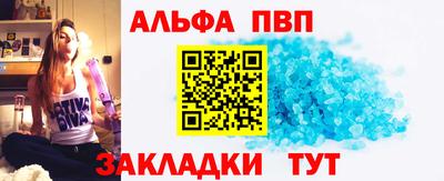 тгк Братск