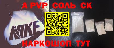 амф Брянск