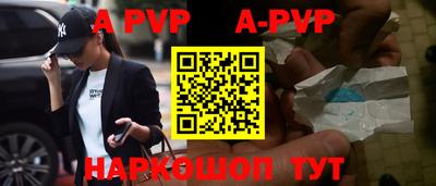 амф Брянск