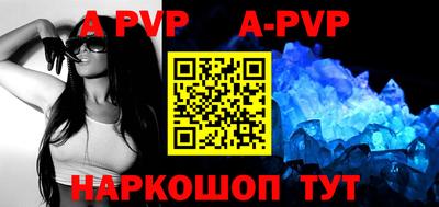 амф Брянск