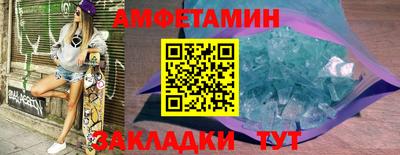 ALPHA PVP Боровичи