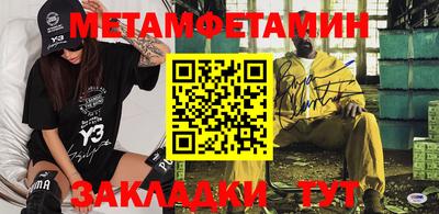 тгк Братск