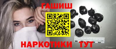тгк Братск