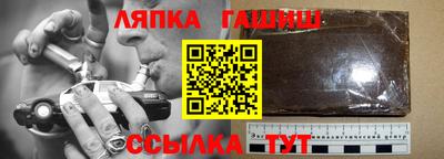 амф Брянск