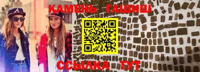амф Брянск