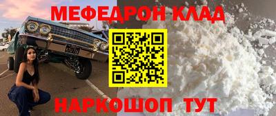 тгк Братск