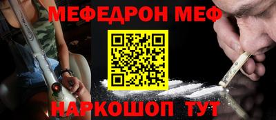 амф Брянск