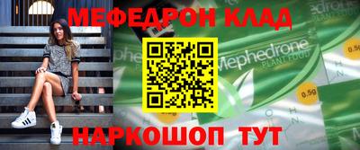тгк Братск