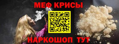 ALPHA PVP Боровичи