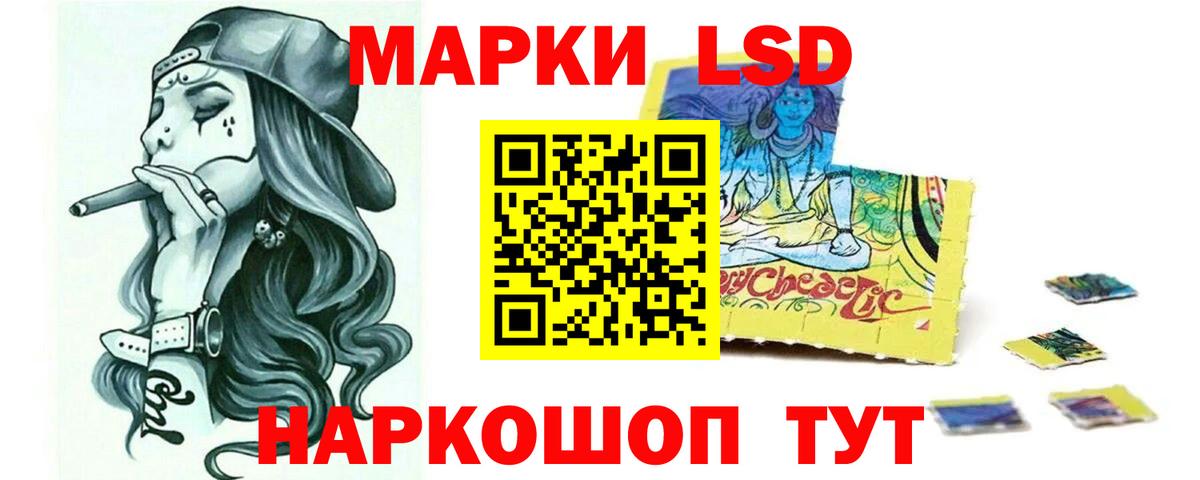 Ногинск  Лсд 25 экстази ecstasy  Вход с VPN 