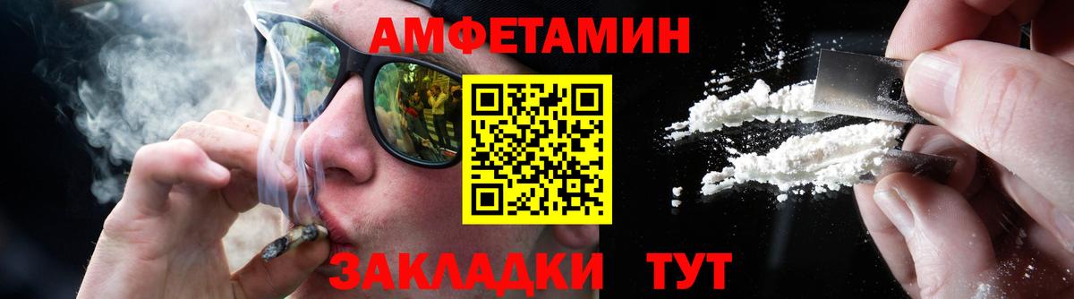 Ногинск  Метамфетамин мет  Вход с VPN 